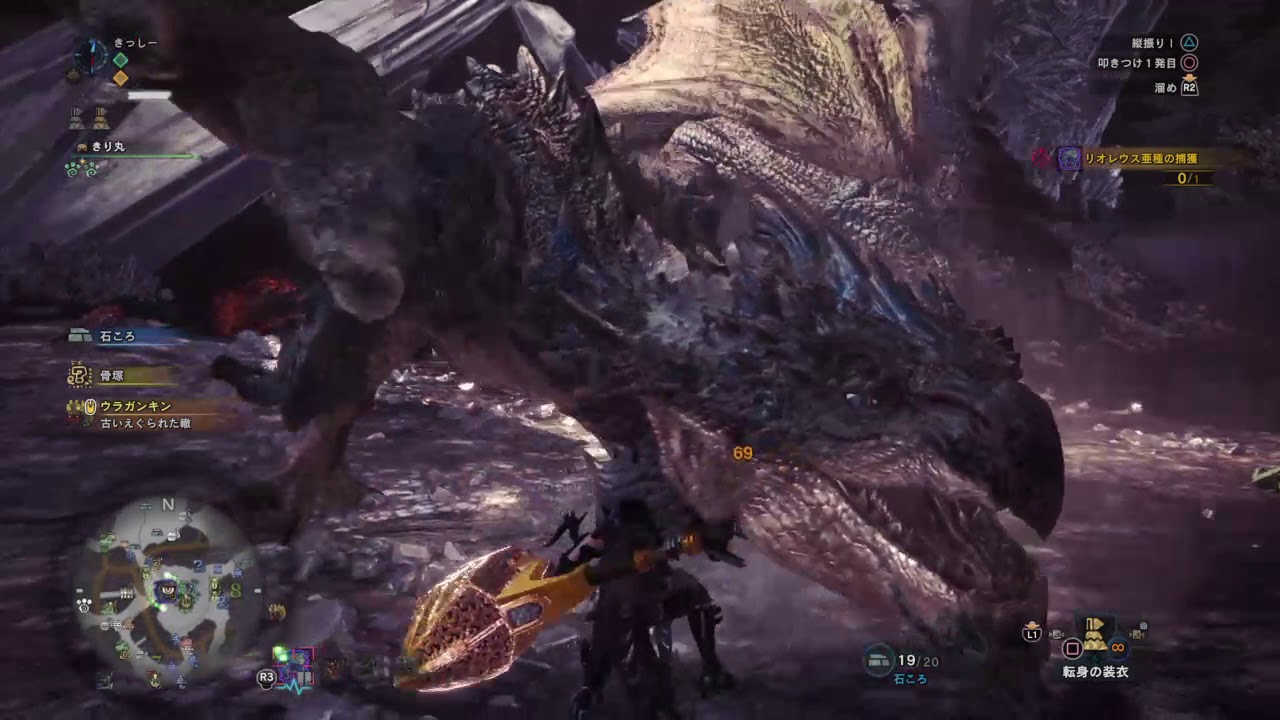 モンスターハンター：ワールド_20181215134126