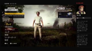 PUBG 初心者プレイ練習開始します！空白ゲーム実況！