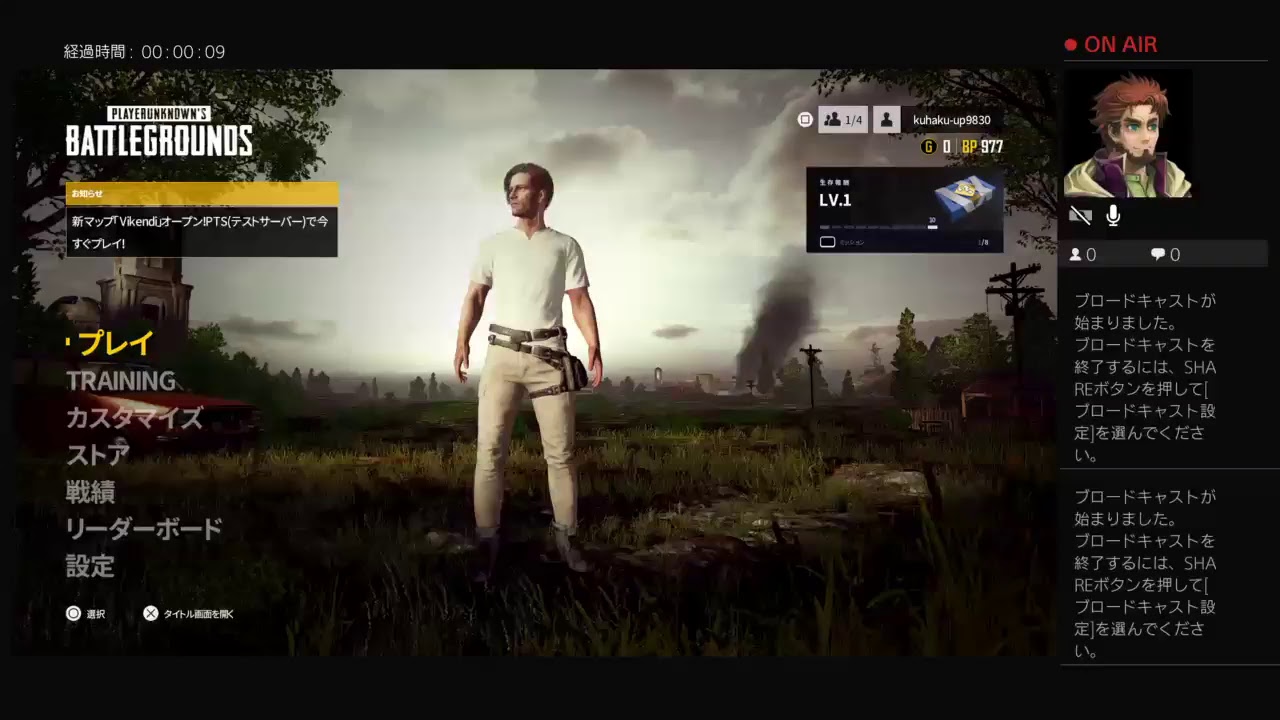 PUBG 初心者プレイ練習開始します！空白ゲーム実況！