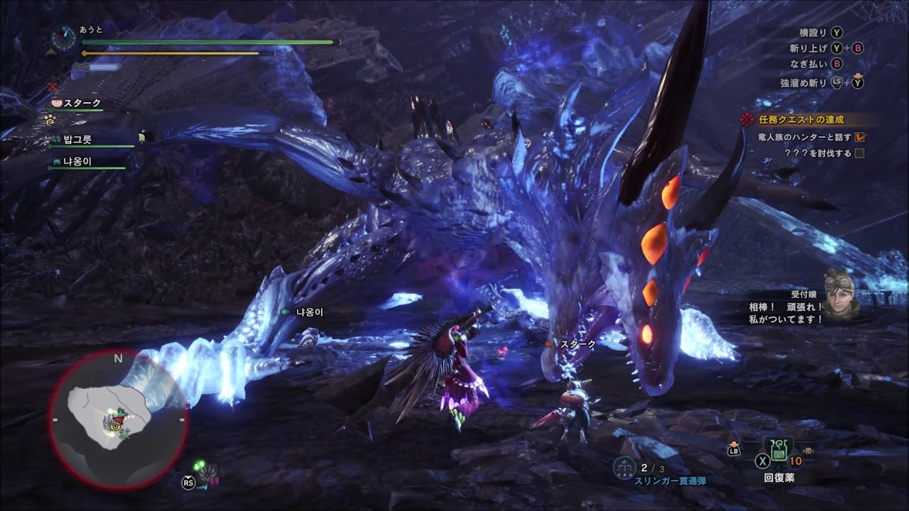 モンスターハンターワールド　ＶＳラスボス