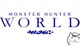 [MHW] PS4版 モンスターハンターワールドdeアステラ祭 歴戦王やイベントクエストをこなしつつアイスボーンについて#26