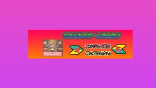 PUBG最速実況直前生放送