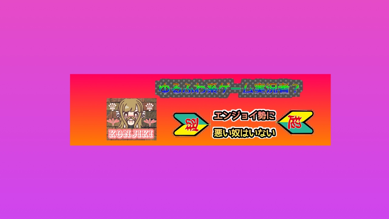 PUBG最速実況直前生放送