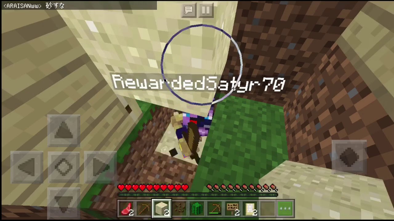 【マインクラフト】フレンドを落とし穴に落として砂で殺してみた