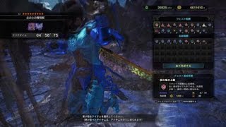 モンスターハンター：ワールド_疑ペニス講座