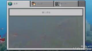 今日からマインクラフト(第1話)