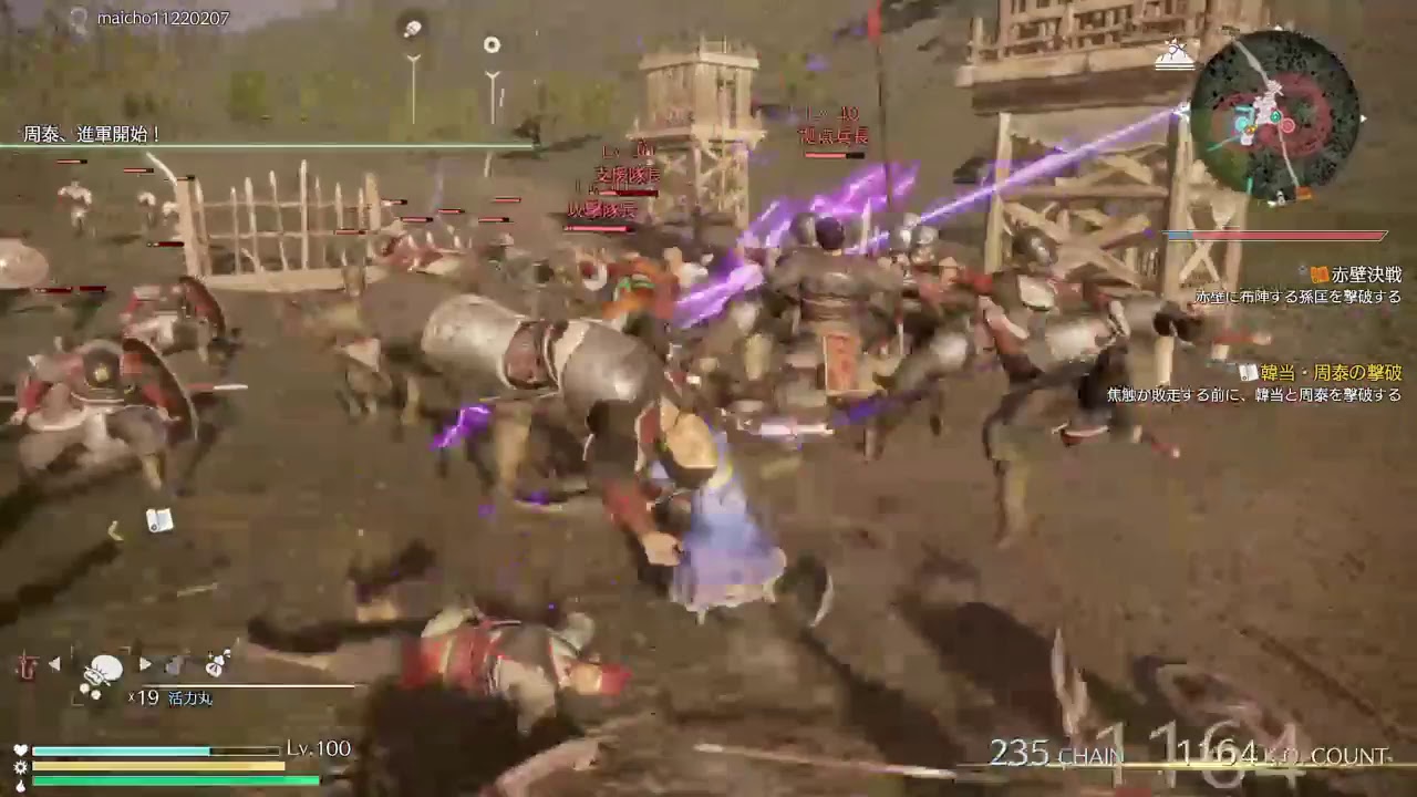 真・三國無双8オンライン　フレンドさんと色々やります