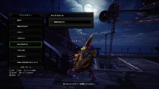 [MHW]モンスターハンターワールド闘技場