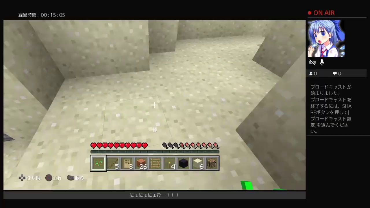 [マインクラフト・参加型]のんびりとやります