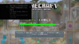 【マインクラフト】PS4版！みきちゃんとマイクラ生活♪初見さん大歓迎♪ #1