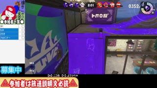 【スプラトゥーン2】(ヴィラン派)フェス一緒にやりましょう