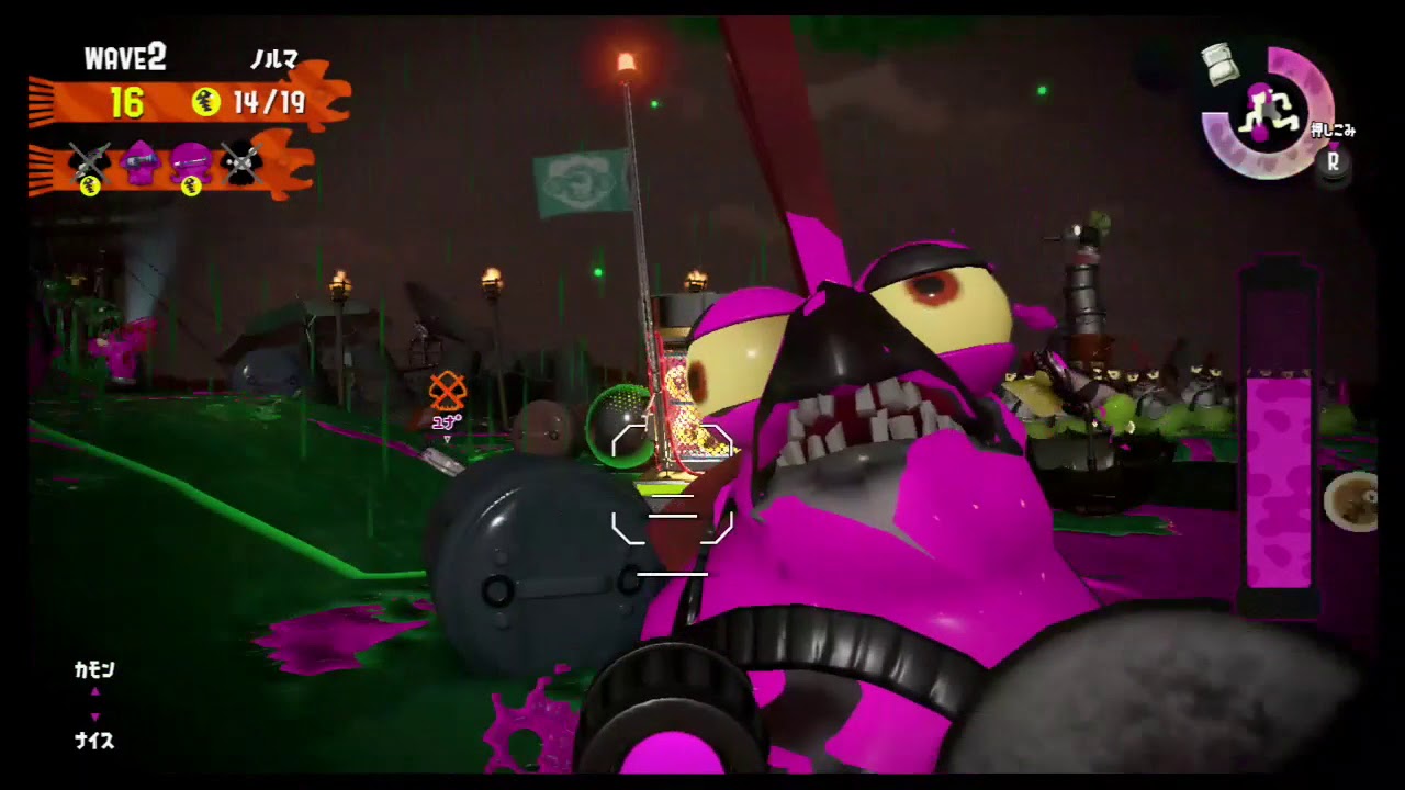 【スプラトゥーン２、サーモンラン】シェケナダム