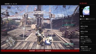 モンスターハンターワールド　参加型　まったり狩ろう　概要欄必読