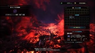 モンスターハンター：ワールド_20181201135839