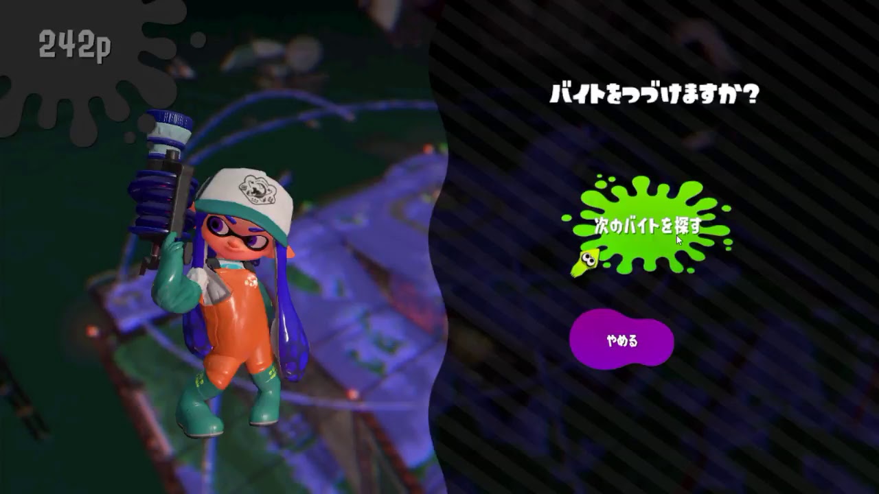 スプラトゥーン2　グダグダと適当にプレイ