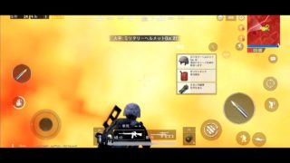 人ならざる者との戦 PUBGモバイル実況