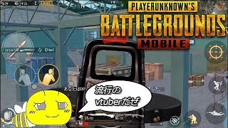 PUBGモバイル実況#61 「ゆっくり魔除けの倉庫」