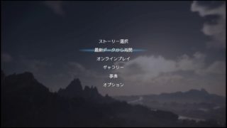 三國無双8 魏編 #9