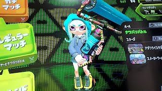 スプラトゥーン2【参加型】