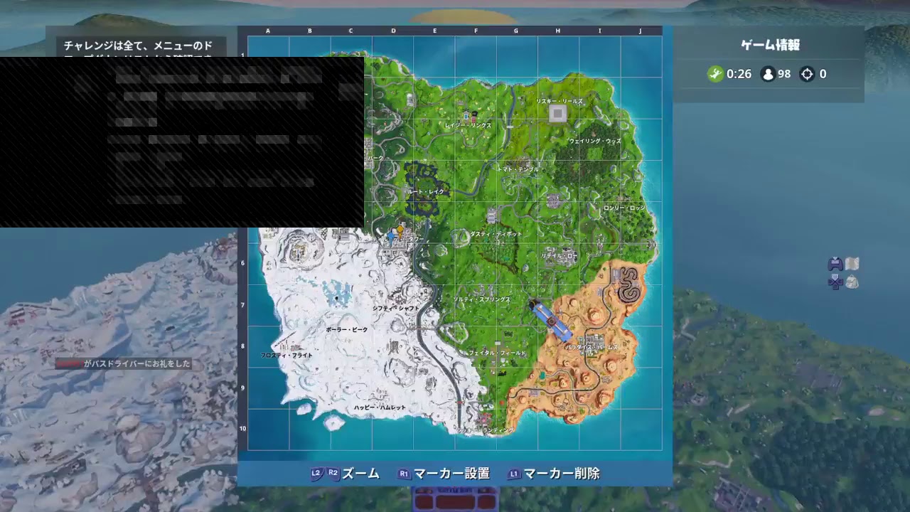 マインクラフト