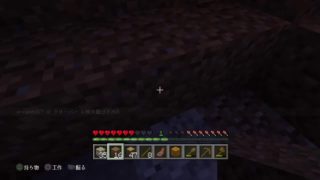 マインクラフト