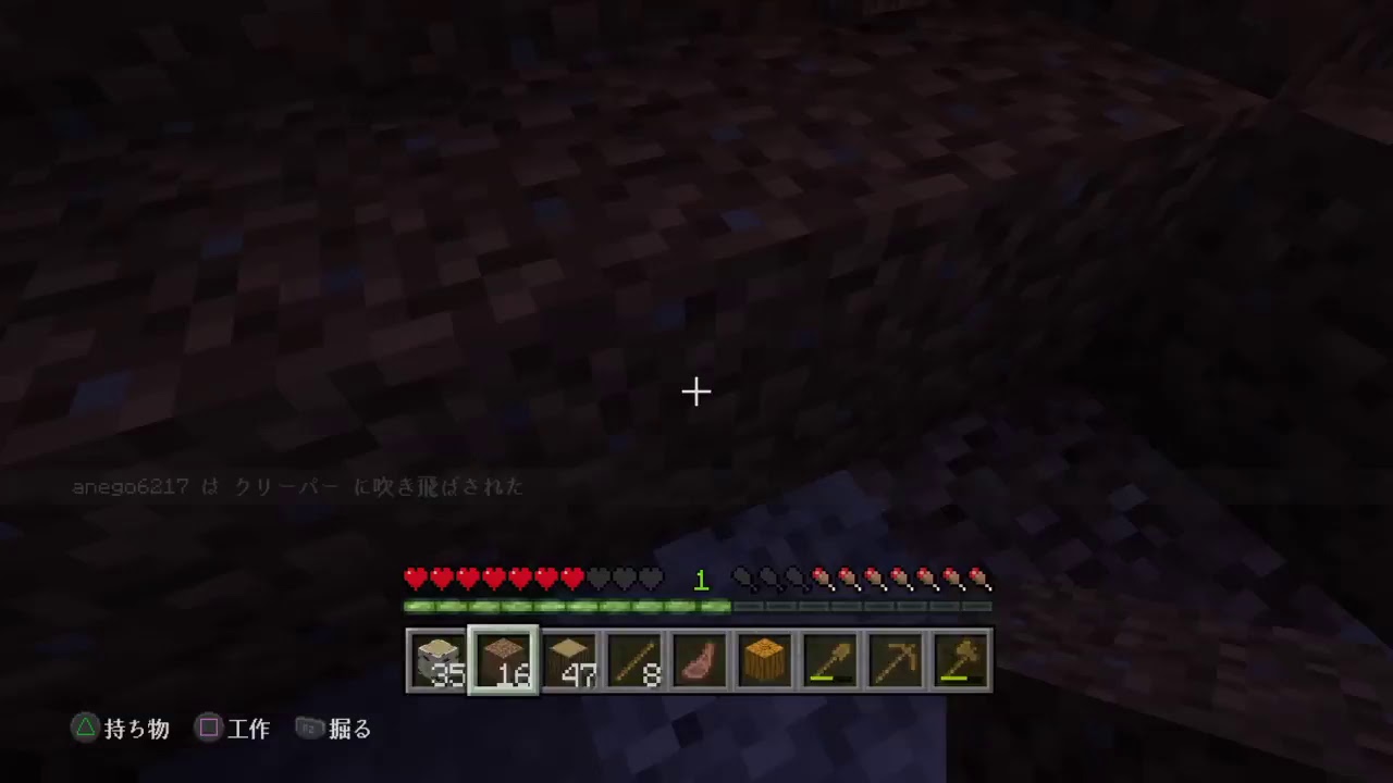 マインクラフト