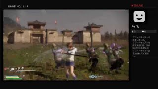 三國無双8 走り旅