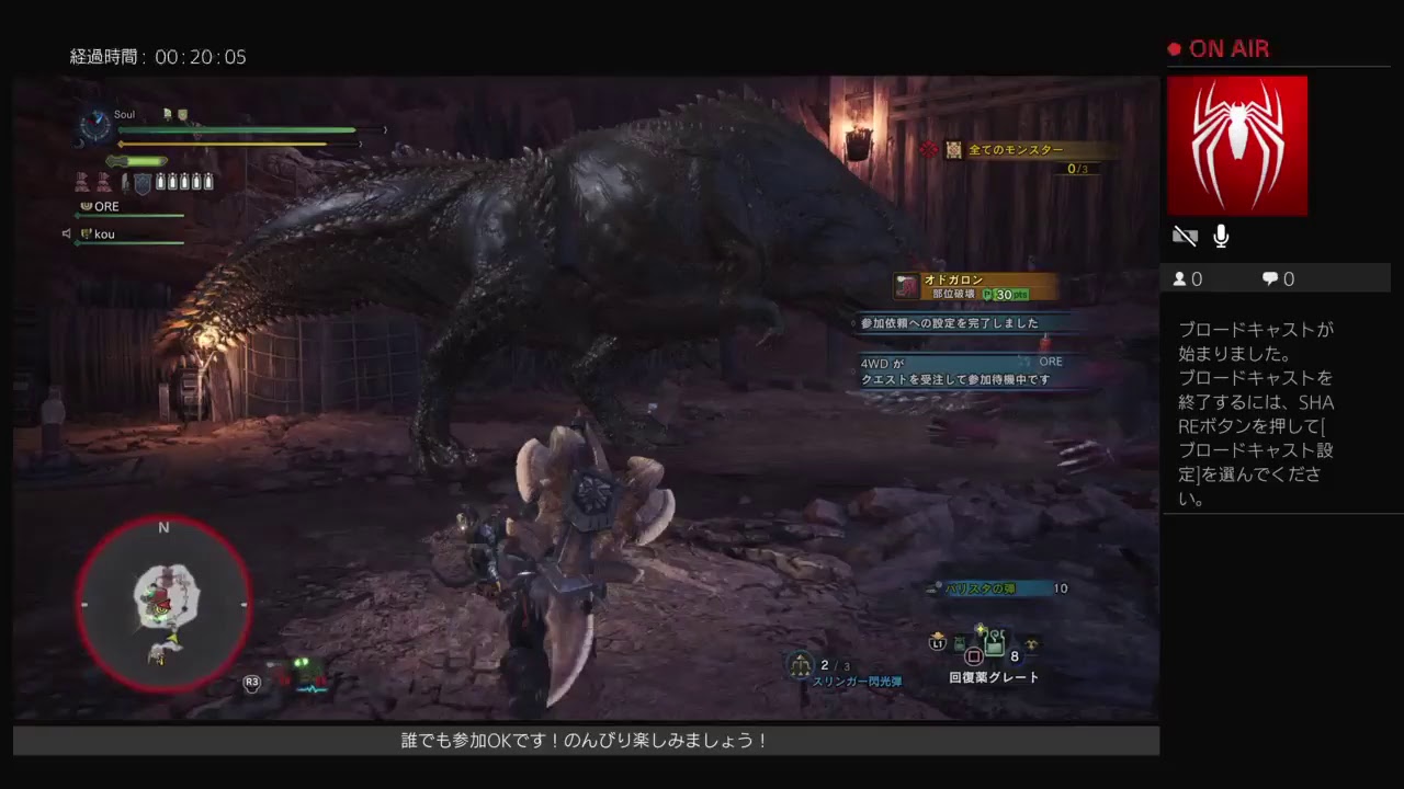 ［モンスターハンターワールド］グダグダ楽しみたいLIVE配信