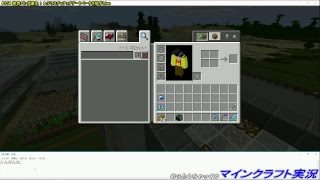 【マインクラフト】#154 哀愁パンダ誕生！＆テクスチャアップデートベータを試すLive