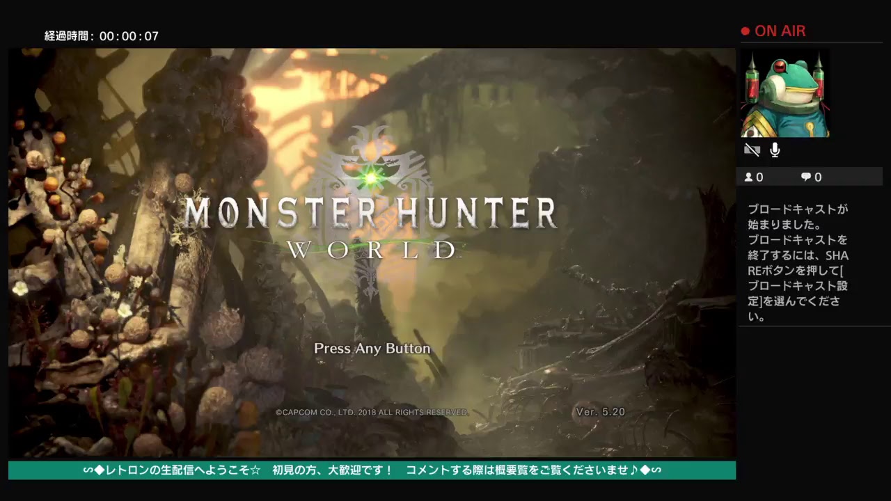 ◆∽『★レトロンのモンスターハンターワールド★　《初見の方、大歓迎》　◆ゲームメイン配信（’∀｀）ｳﾌﾌ◆　』∽◆