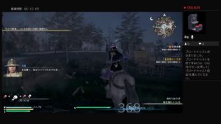 「真・三國無双８」