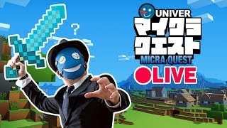 【 マイクラ LIVE記録 10 】平たいスフィンクス完成！新天地ジャングルを目指す。マインクラフト MINECRAFT [PS4 PC]