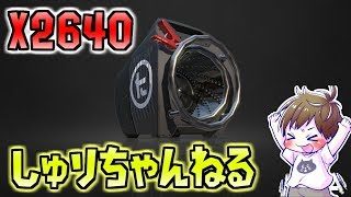 早朝健康Splatoon！最強ガチマッチX2640！【スプラトゥーン2】