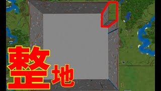 統合版 マインクラフト ( PE Switch Xbox win10 ） 300×300の露天整地！ 本日終了！