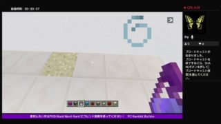 マインクラフトを楽しもう！生放送！