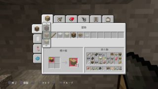 【マインクラフト】マフィクラ　お屋敷みつけ隊