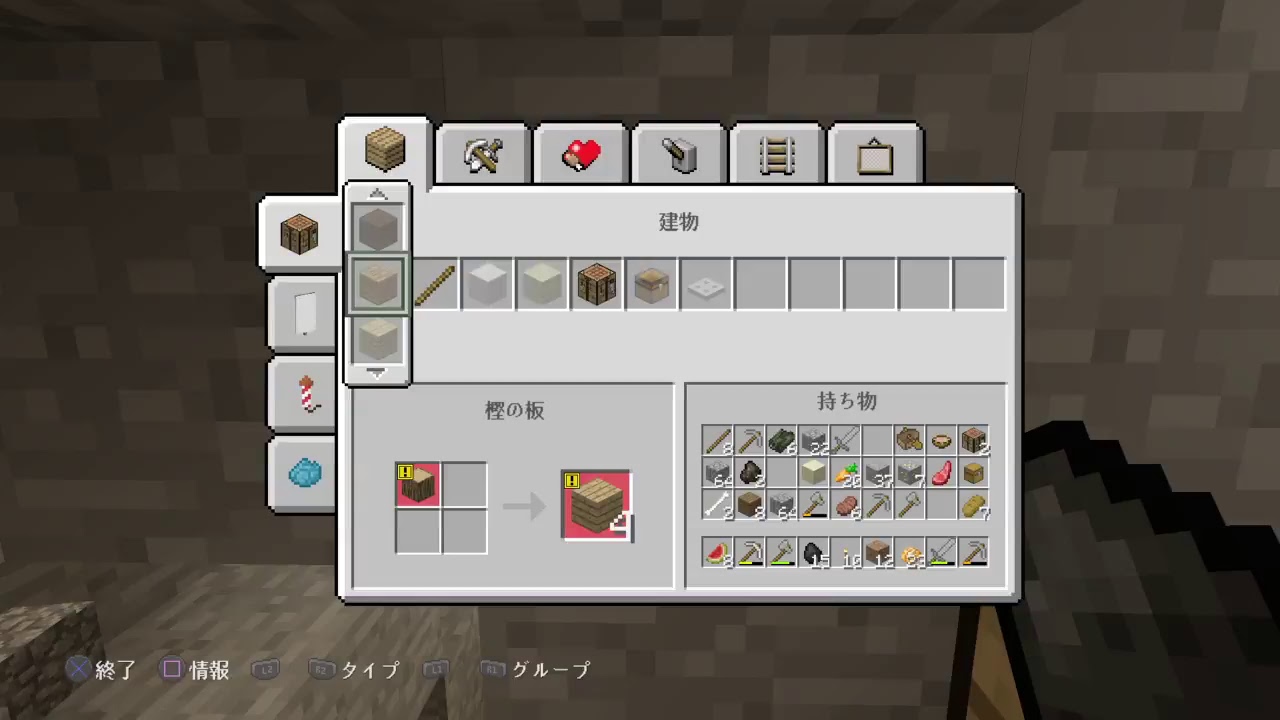 【マインクラフト】マフィクラ　お屋敷みつけ隊