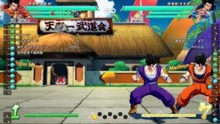 ドラゴンボール ファイターズ_20181215195101
