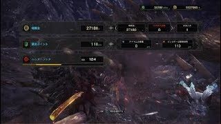 モンスターハンター：ワールド　迫真ネルギガンテタイムアタック0分針