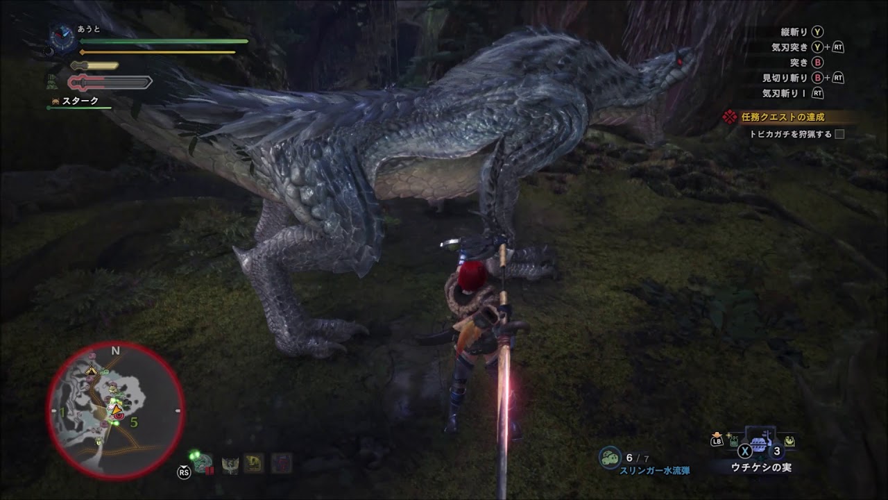 モンスターハンターワールド　ＶＳトビカガチ