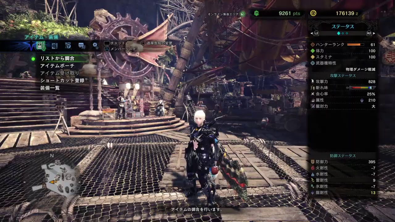 モンスターハンターワールド　フリークエスト消化　参加歓迎放送