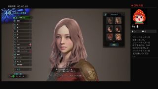 初めてのモンスターハンターワールド!