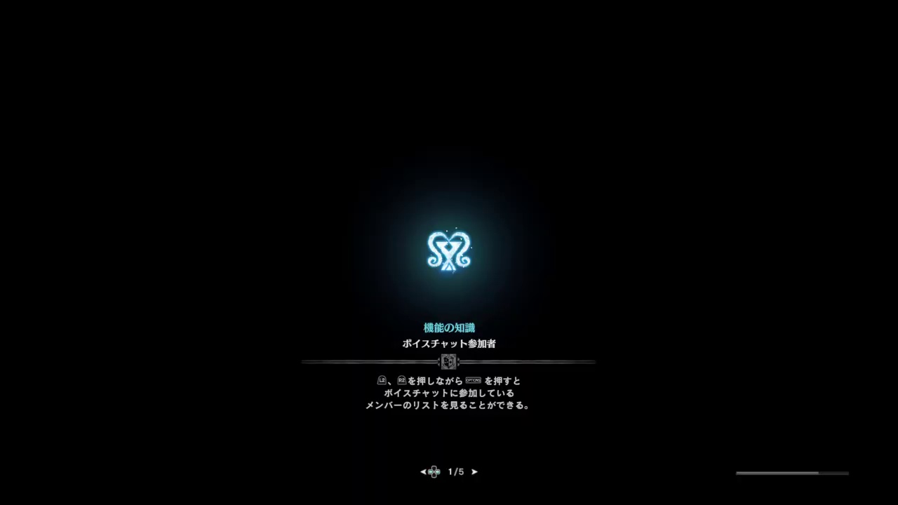 ［MHW］モンスターハンターワールド古龍など討伐！