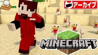 #41【サンドボックス】こたつのPC版『Minecraft（マインクラフト）』ゲーム実況【エンドポータルを求めて】