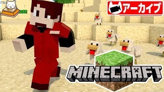 #41【サンドボックス】こたつのPC版『Minecraft（マインクラフト）』ゲーム実況【エンドポータルを求めて】