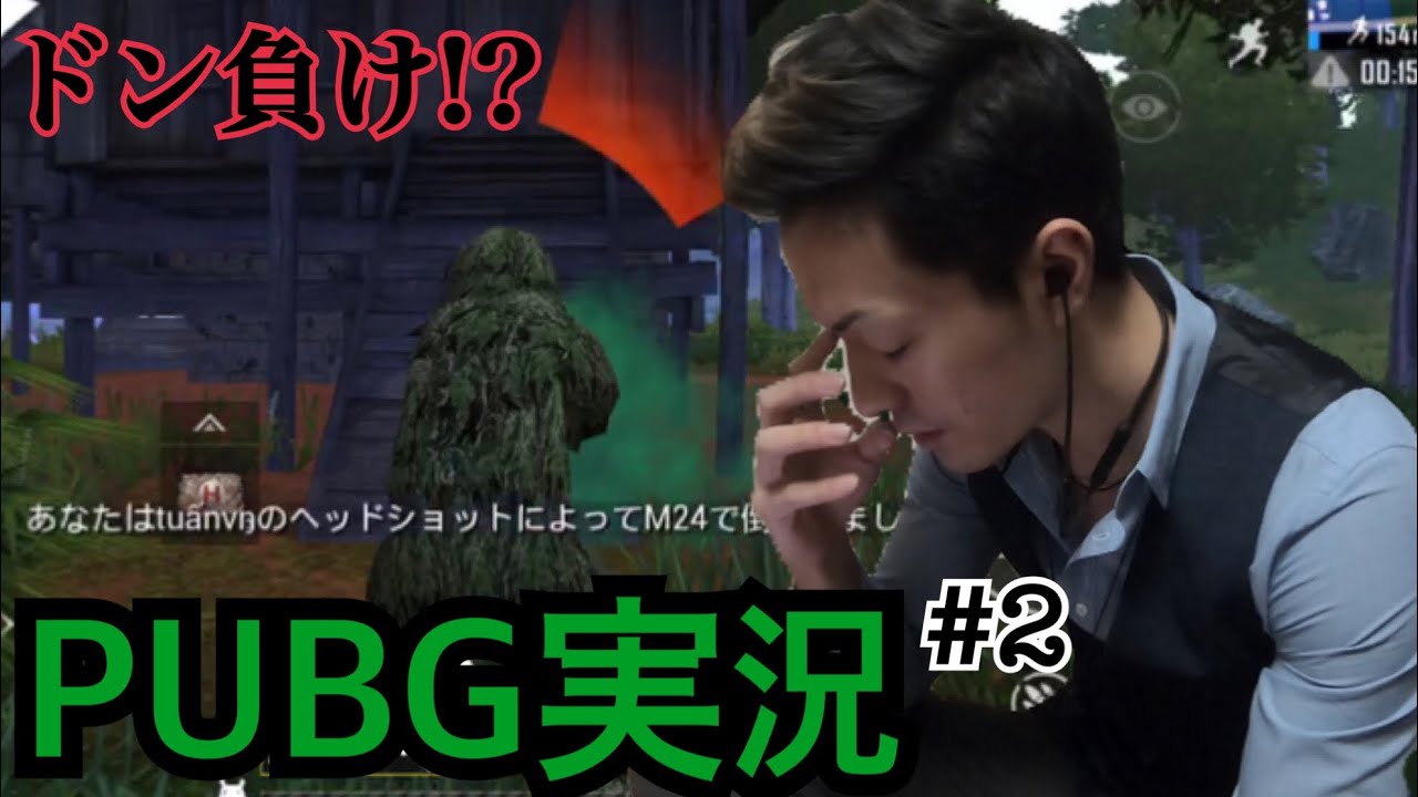 こあらのPUBG実況〜ドン勝への道〜#2