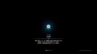 #29［PS4］ひろぽんのゲームブック［モンスターハンター：ワールド］