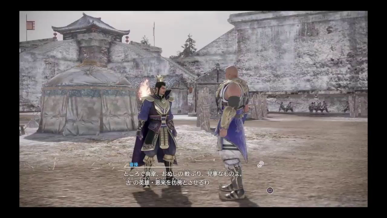 ＃8  真・三國無双8  魏の章　曹操編