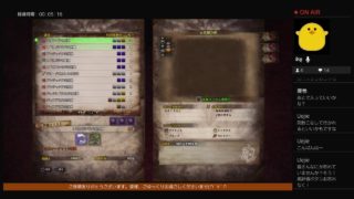 【LIVE配信】岡山姉妹で「モンスターハンターワールド」【参加型】