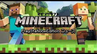 🔴【生放送】1日目 最先端に触れるマインクラフト